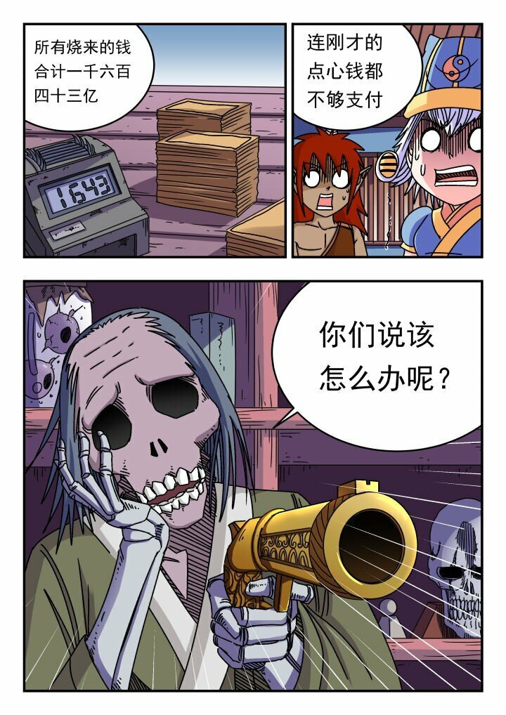 152 一五二7