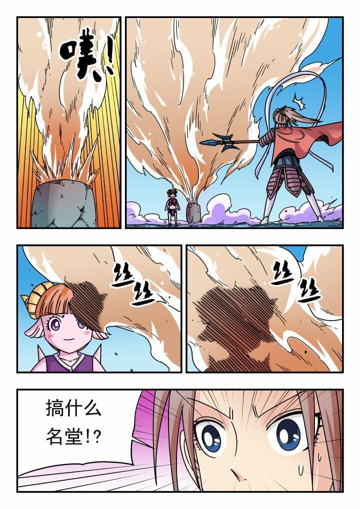 147 一四七10