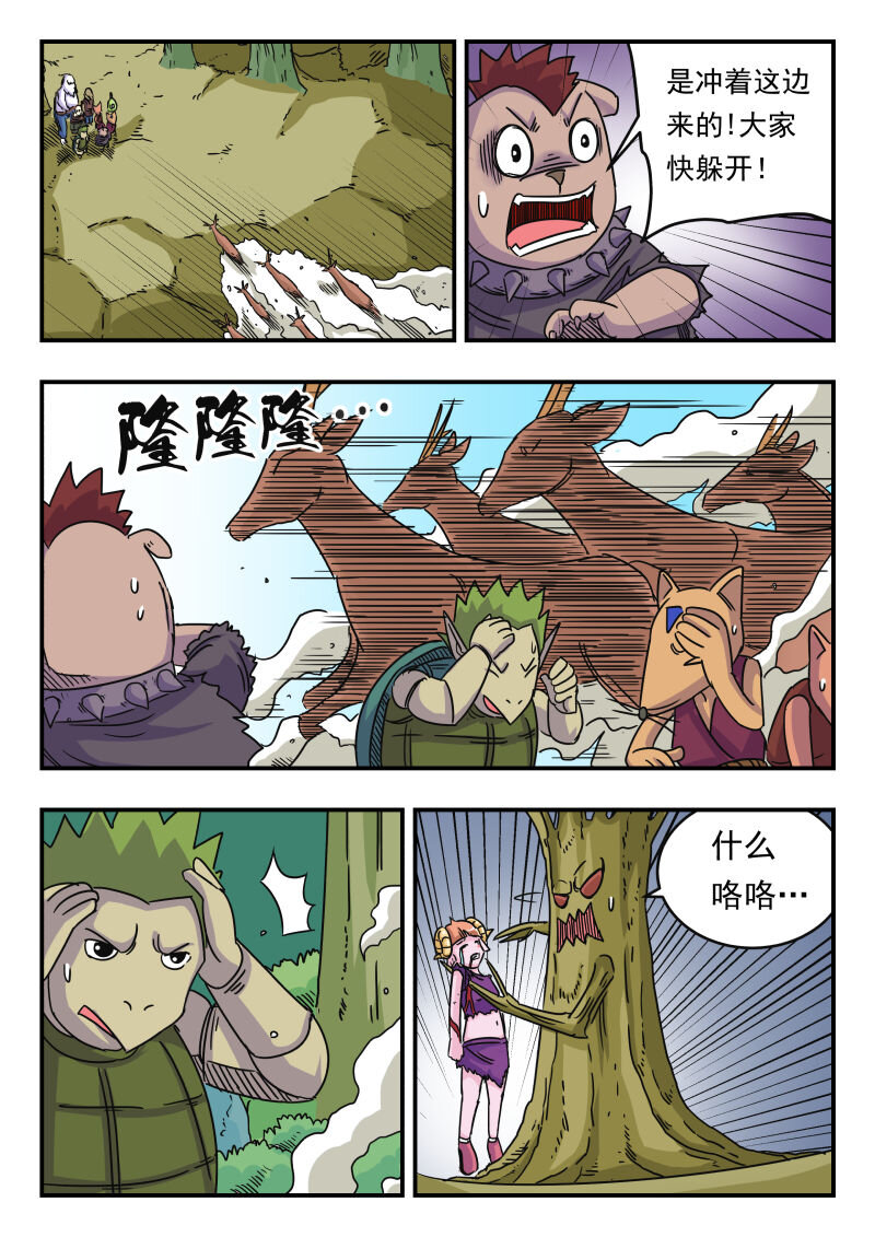 028 〇二八8