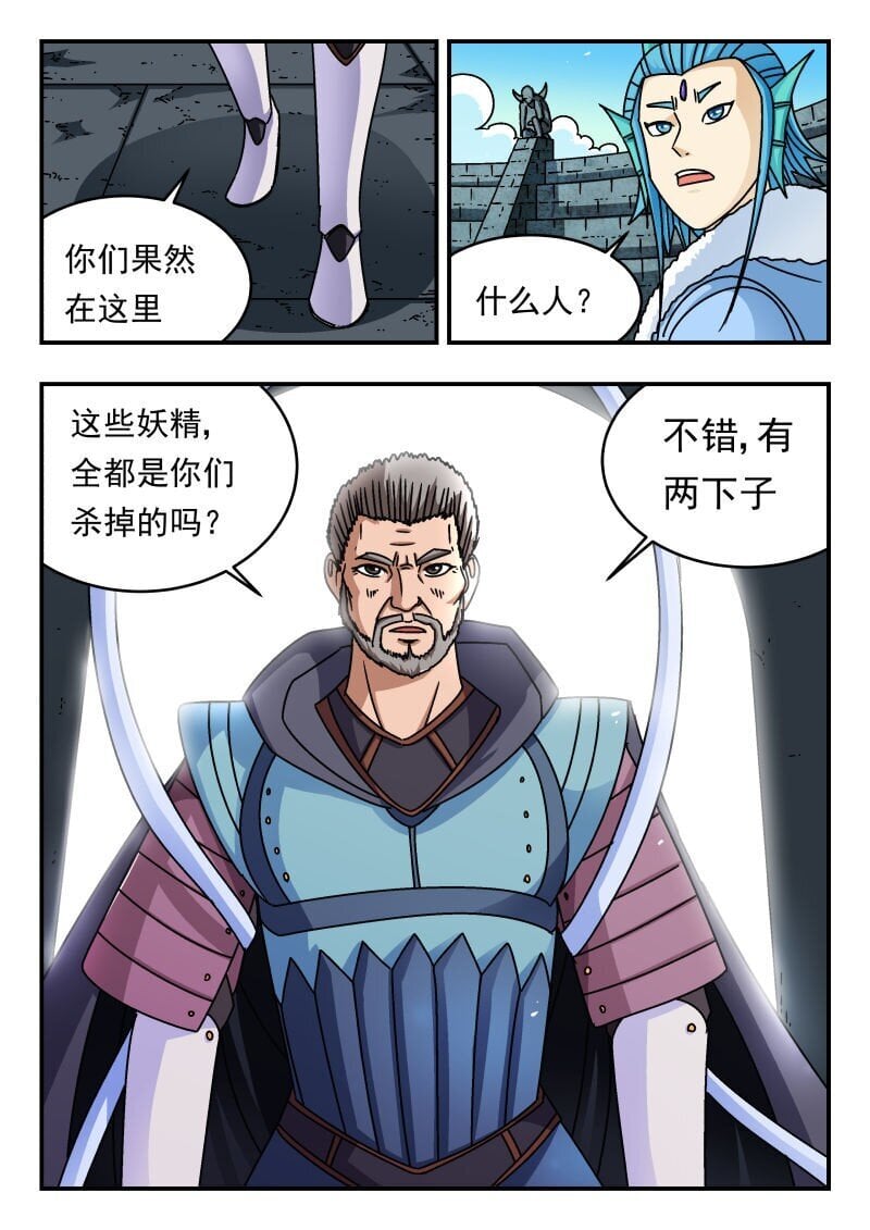 235 二三五13