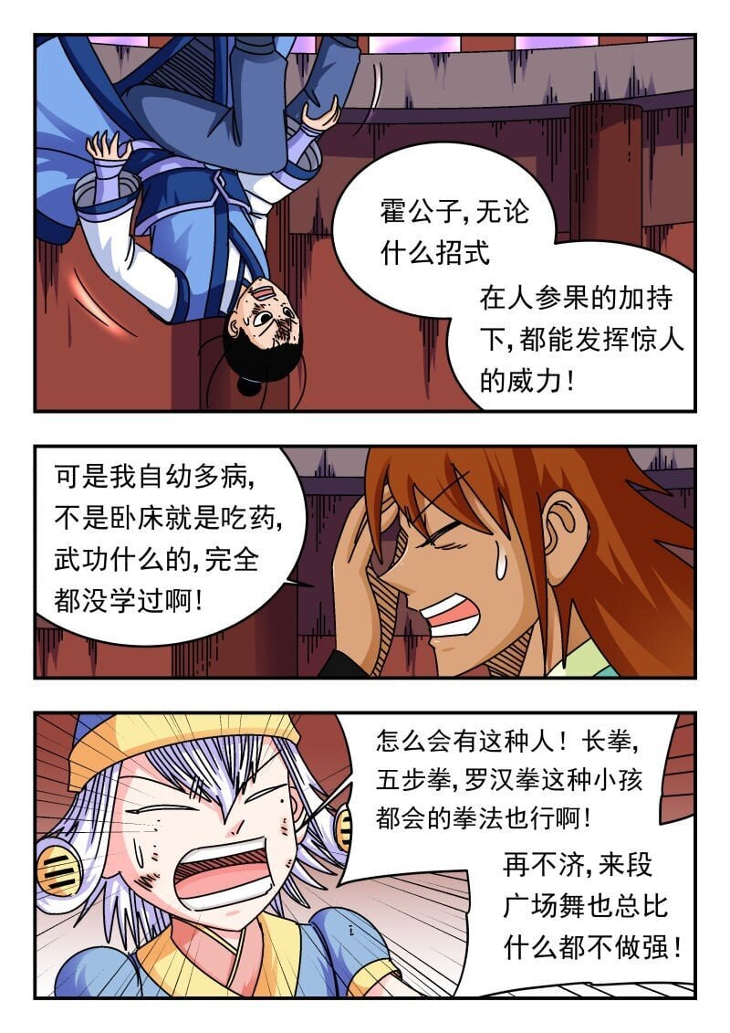 244 二四四10