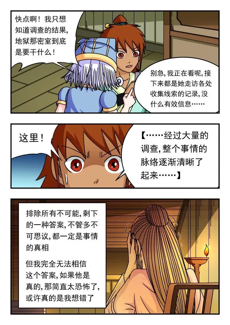 303 三〇三11