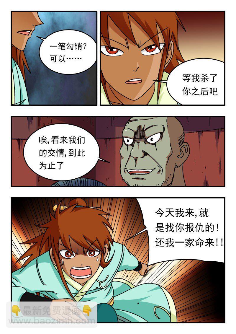 242 二四二4