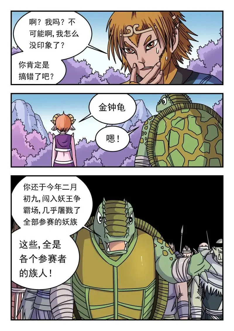 341 三四一13