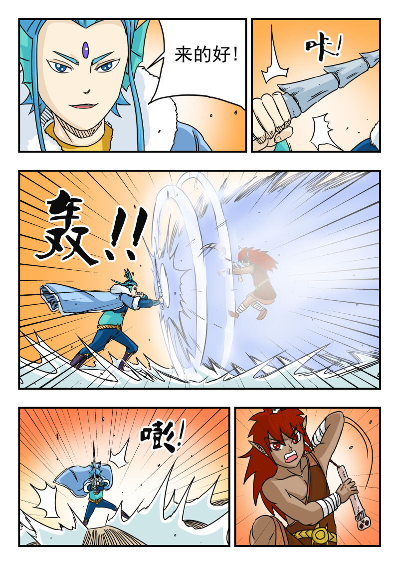 017 〇一七3