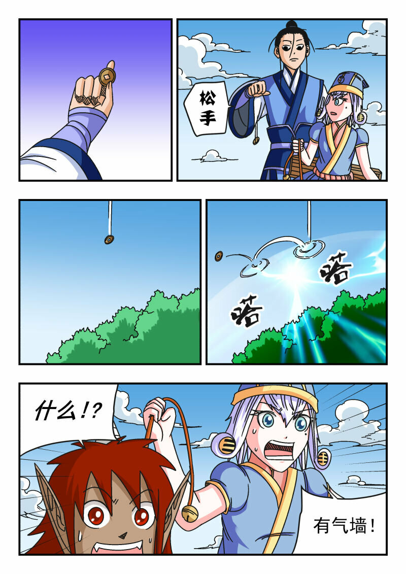 102 一〇二14