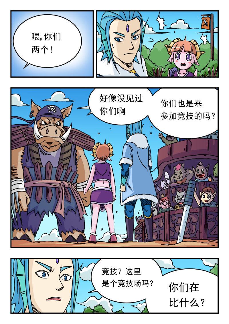 038 〇三八13