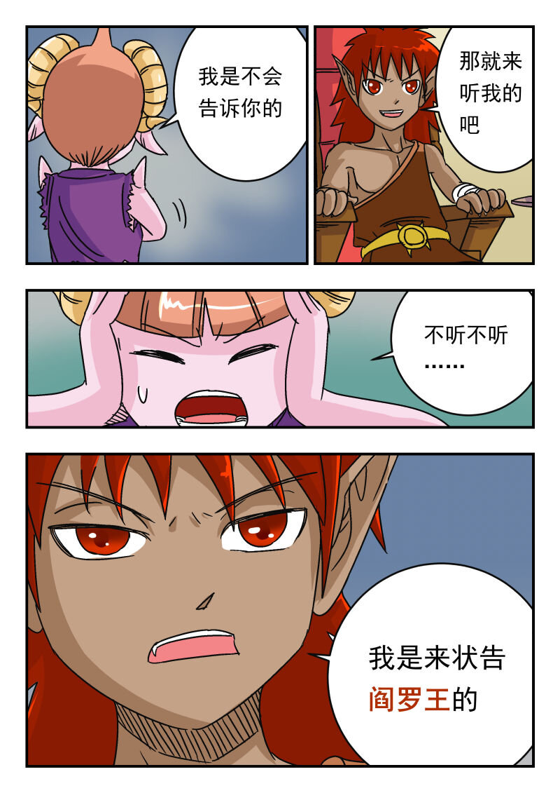 012 〇一二10