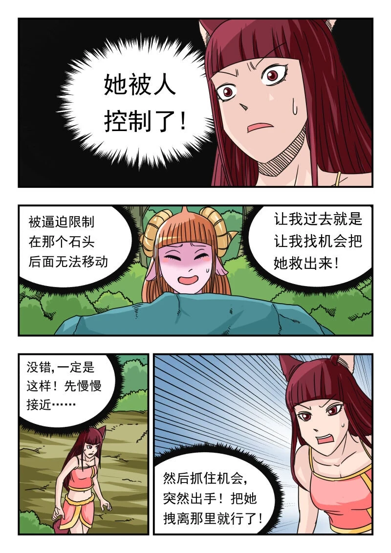 063 〇六三5