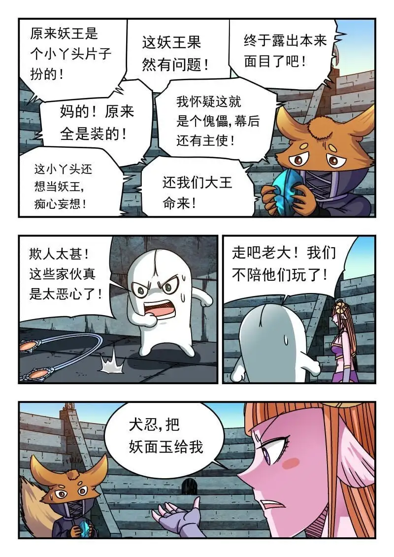 256 二五六6