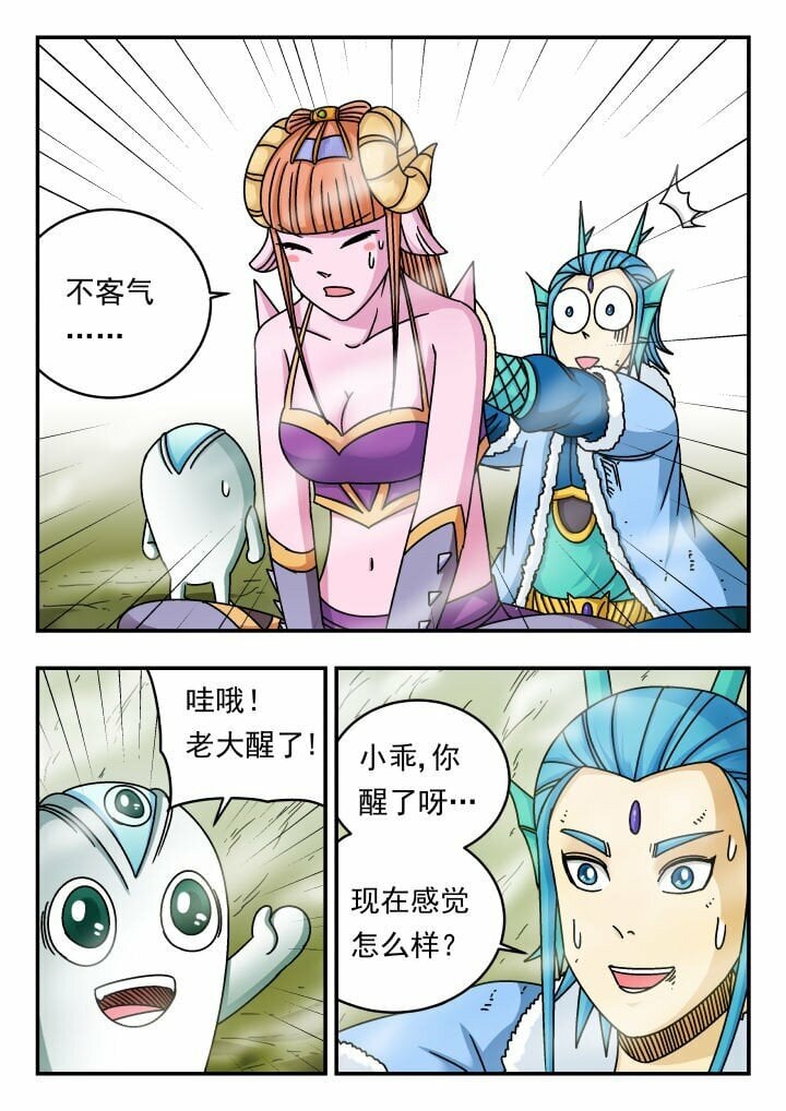 134 一三四11
