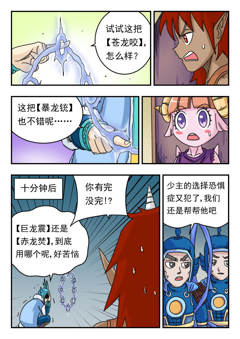 016 〇一六11