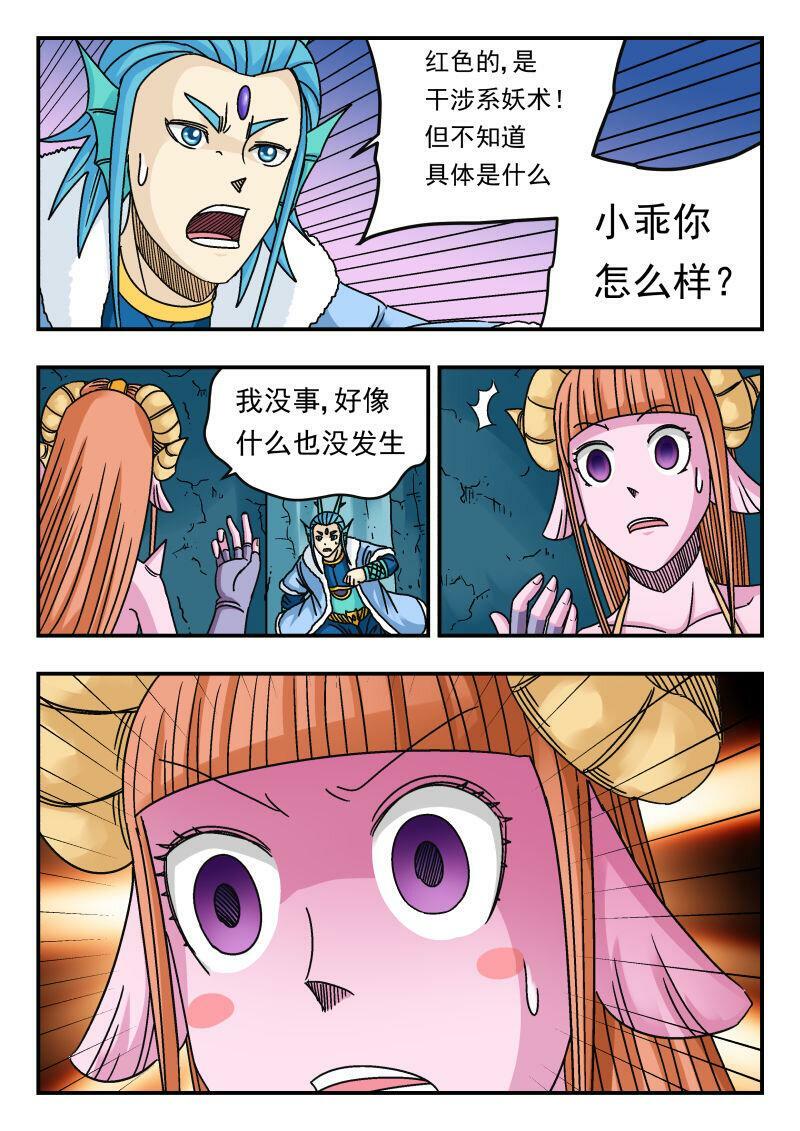 084 〇八四6