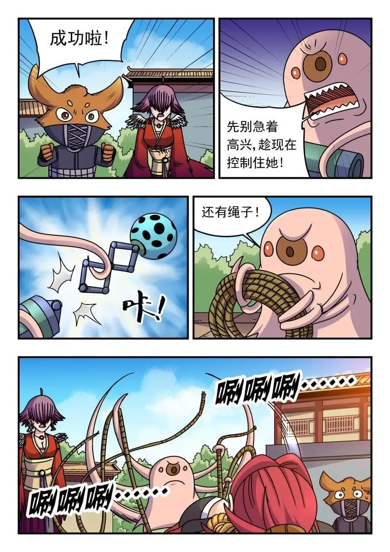 263 二六三4