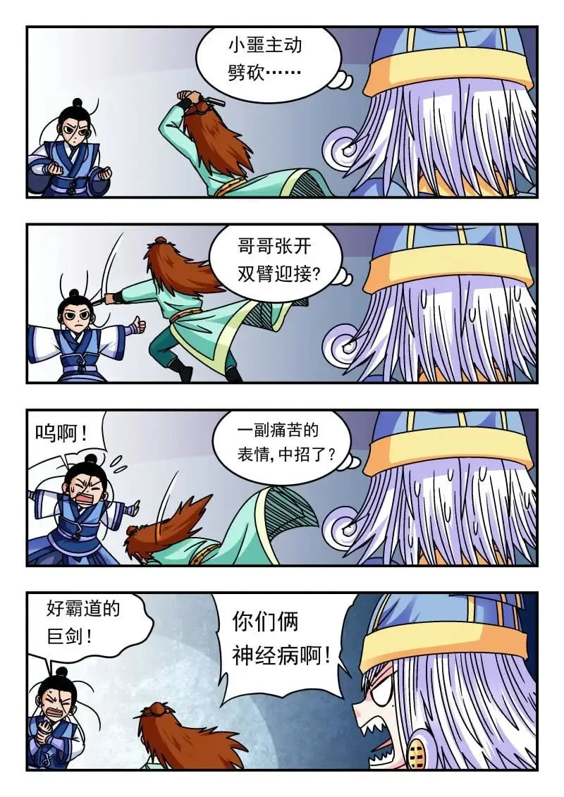 331 三三一4