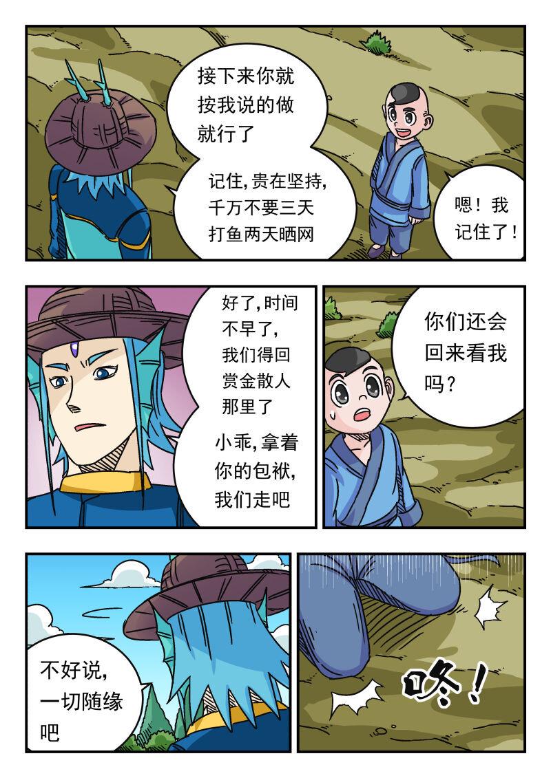 038 〇三八1