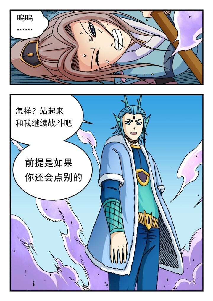 162 一六二7