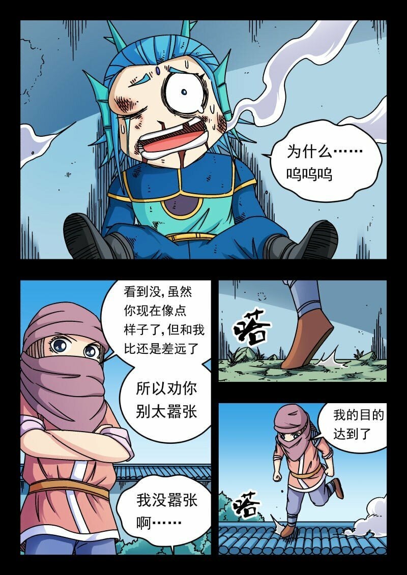 165 一六五14