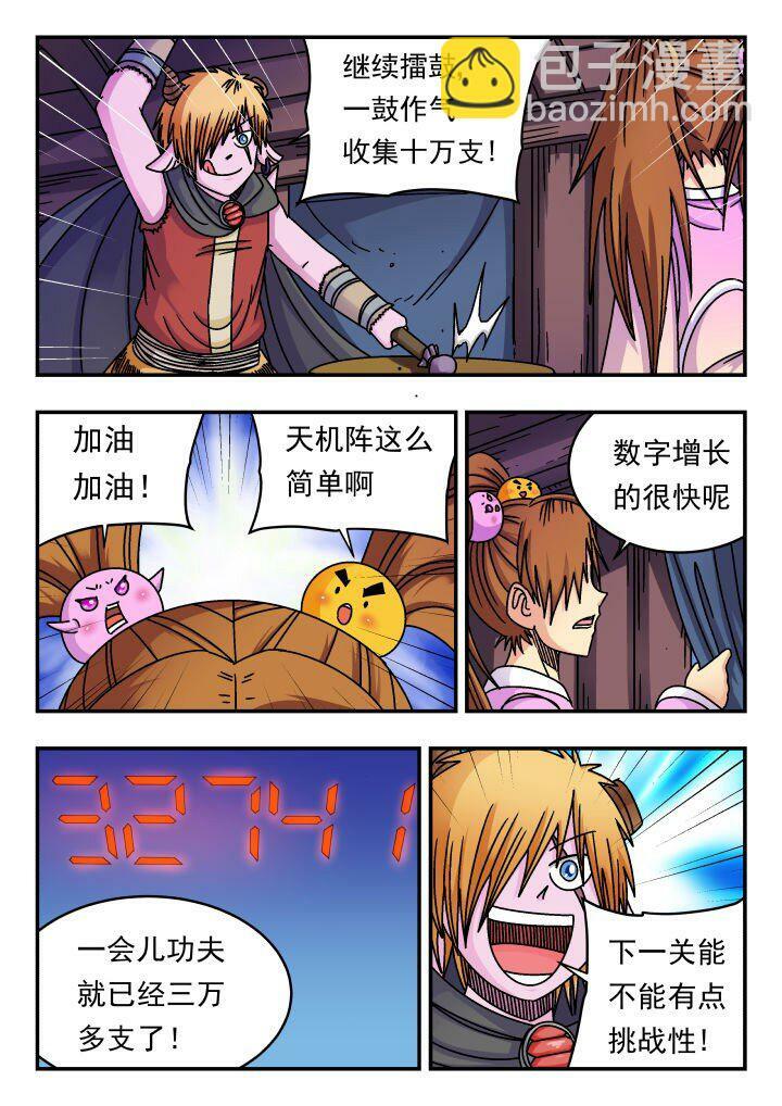 156 一五六11