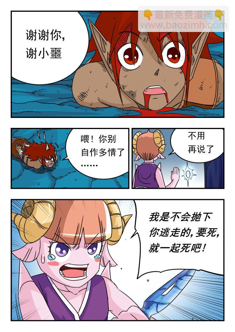 051 〇五一12