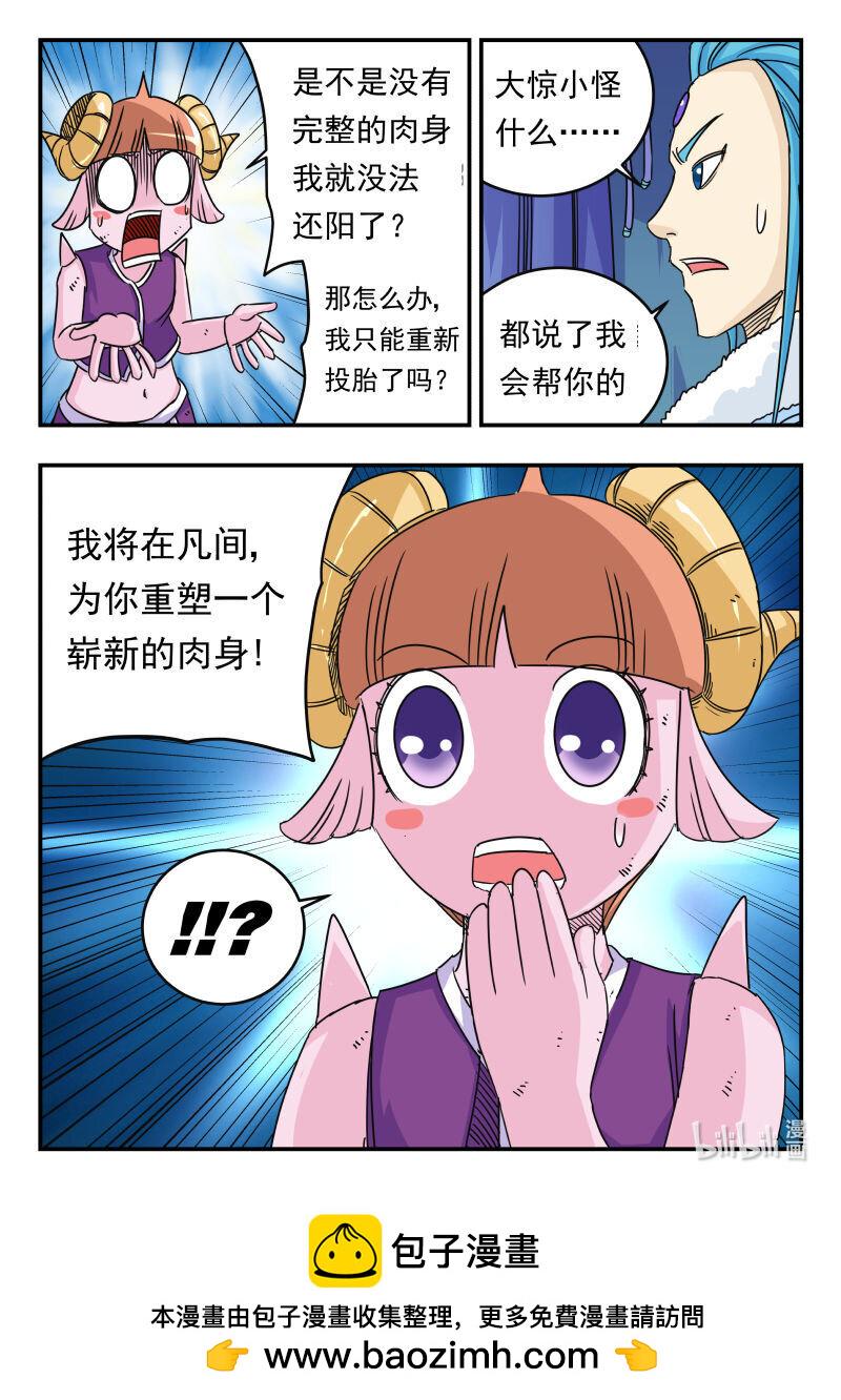054 〇五四16