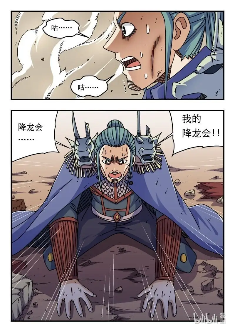 277 二七七15