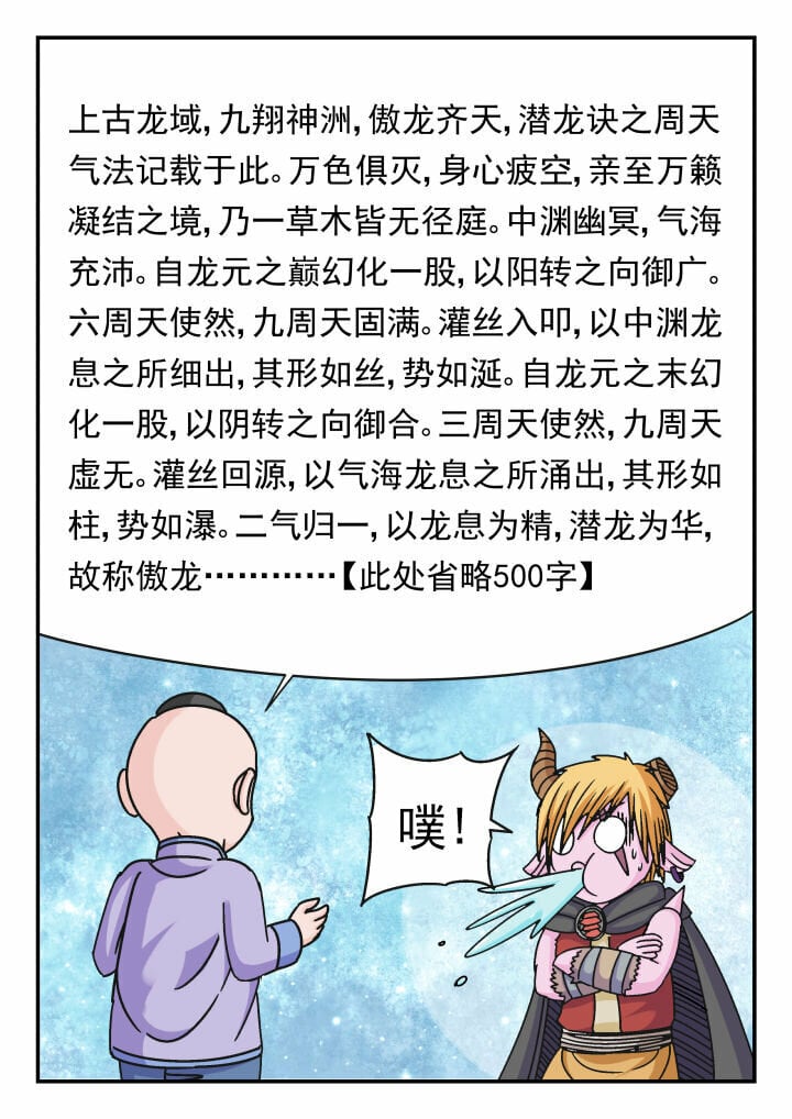 118 一一八5