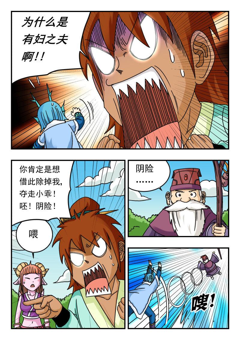 076 〇七六14