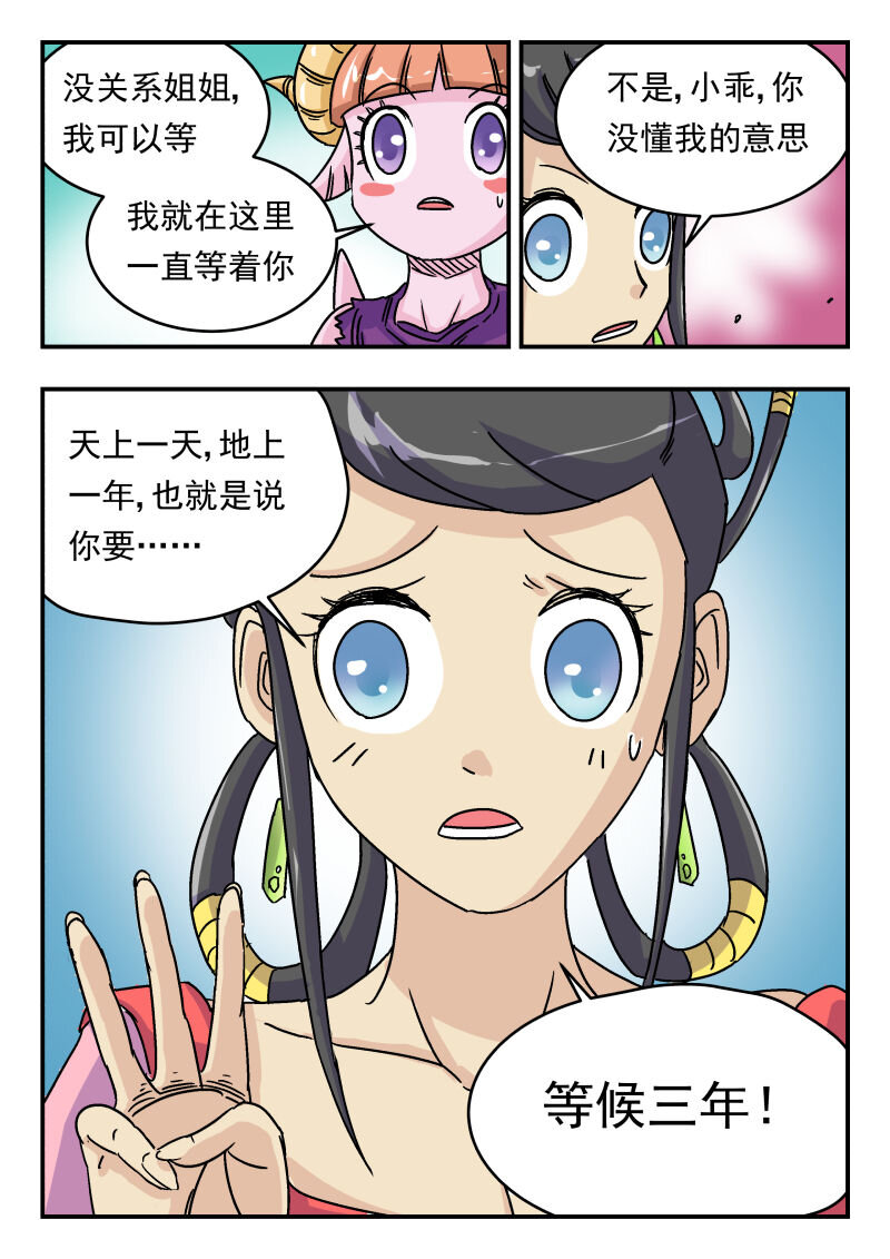 008 〇〇八9