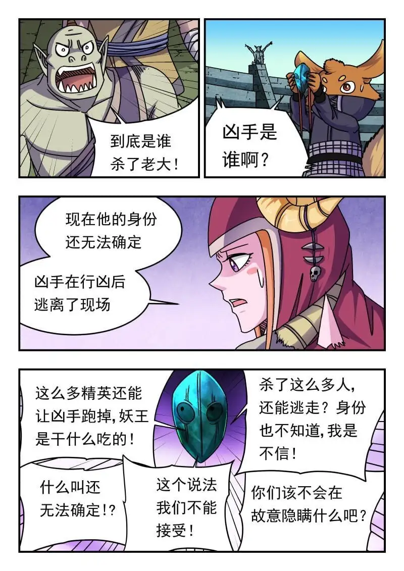 256 二五六2