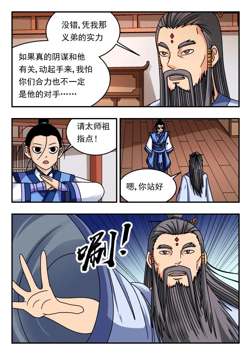 332 三三二1