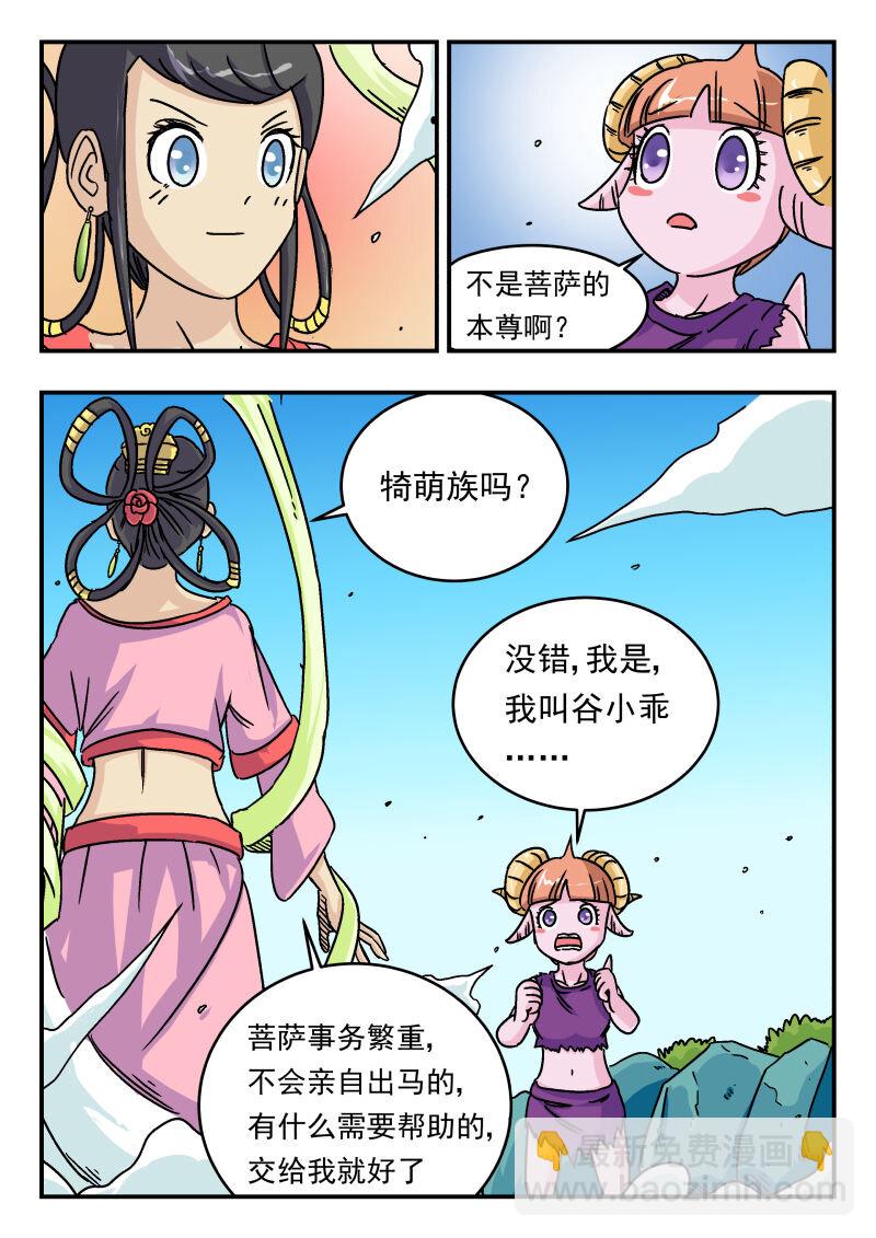 008 〇〇八3