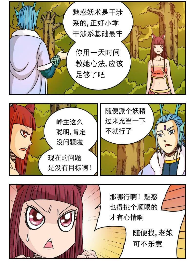 092 〇九二1