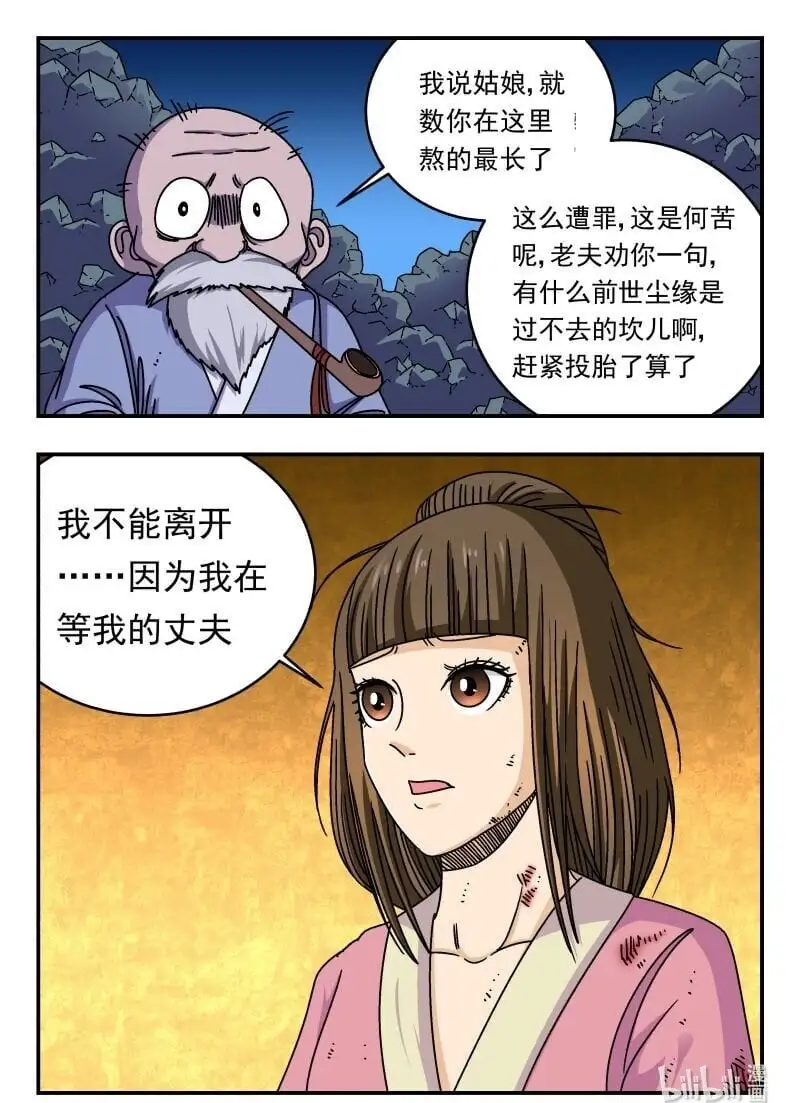 284 二八四15