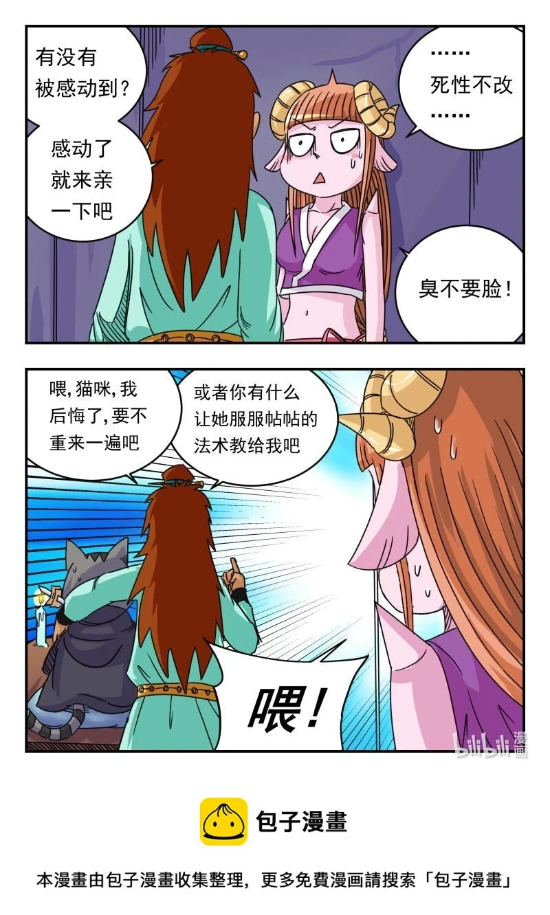 065 〇六五15