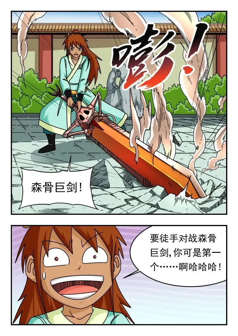 329 三二九13