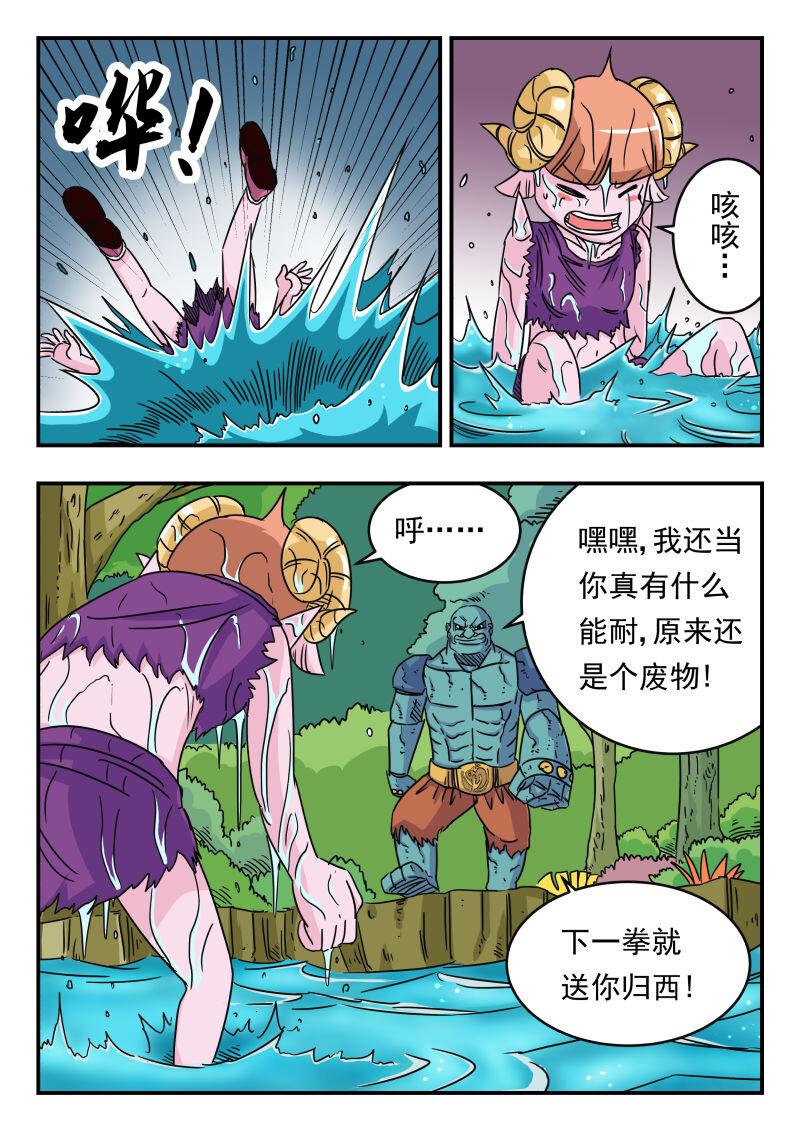 023 〇二三14