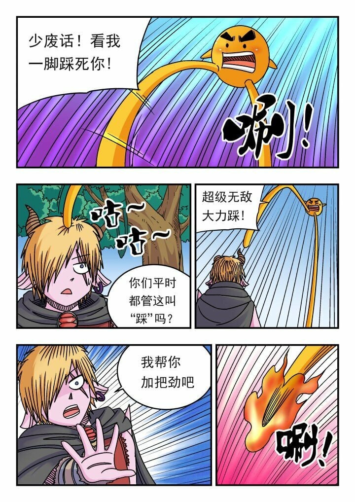 142 一四二5