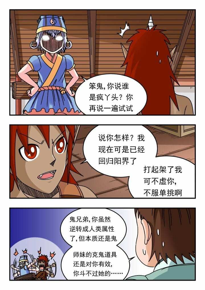 139 一三九12