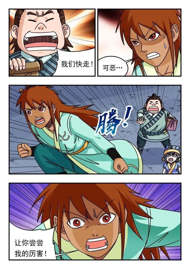 305 三〇五12