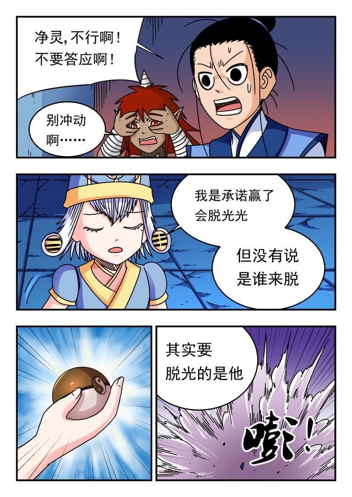 186 一八六13