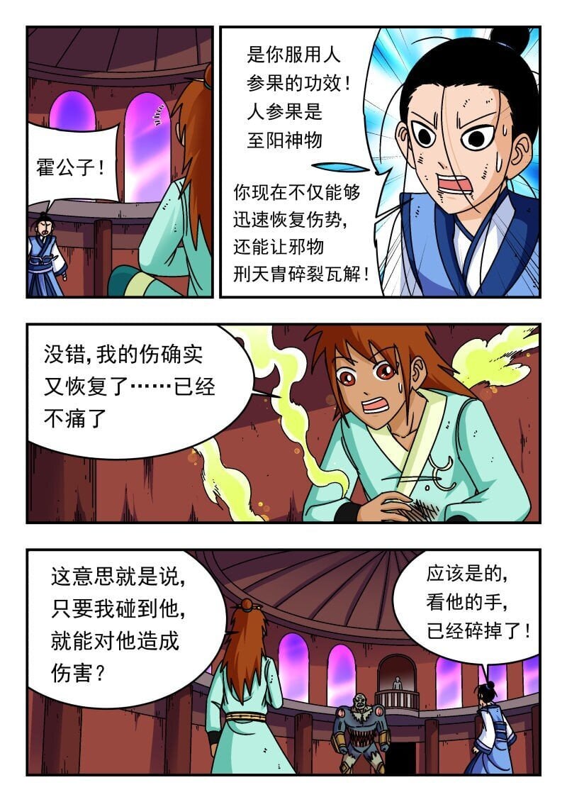 243 二四三9