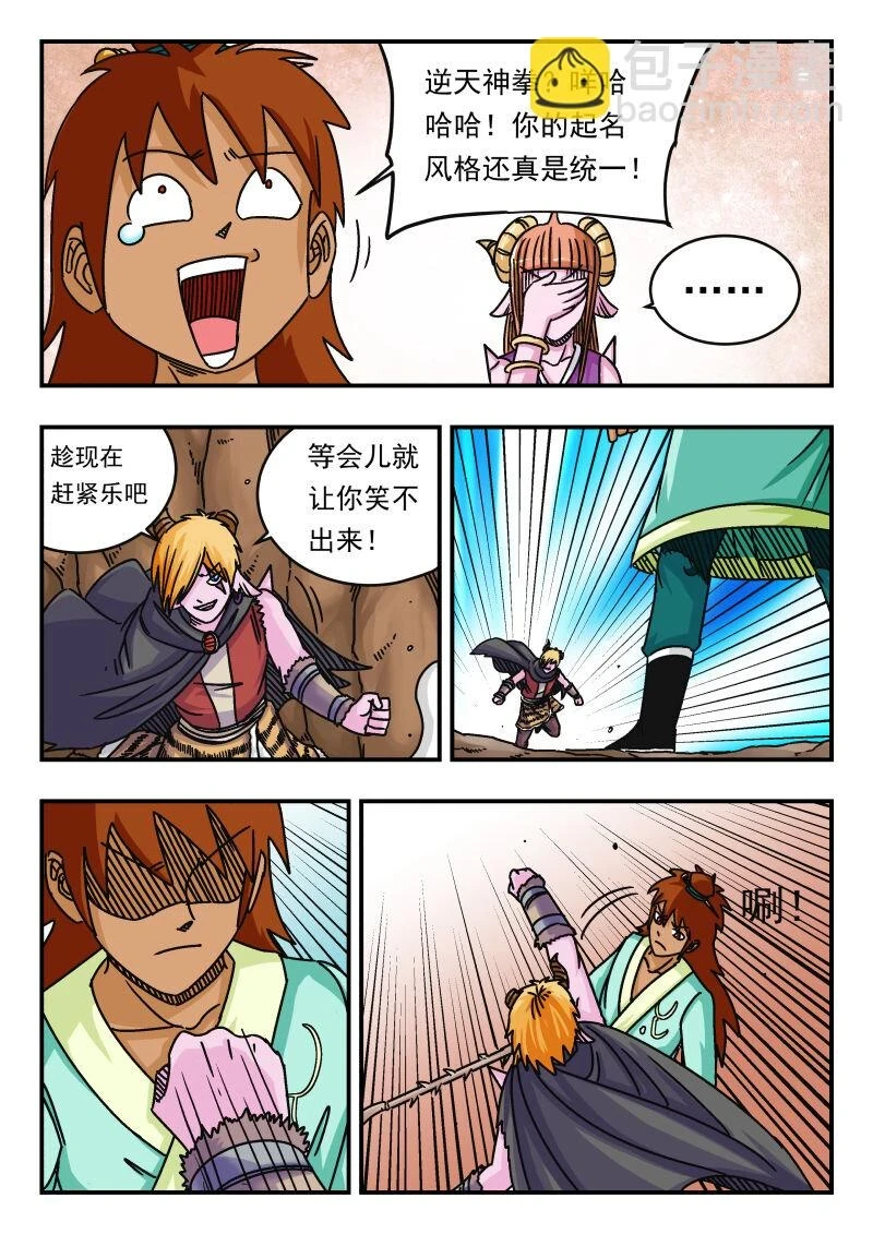 068 〇六八8