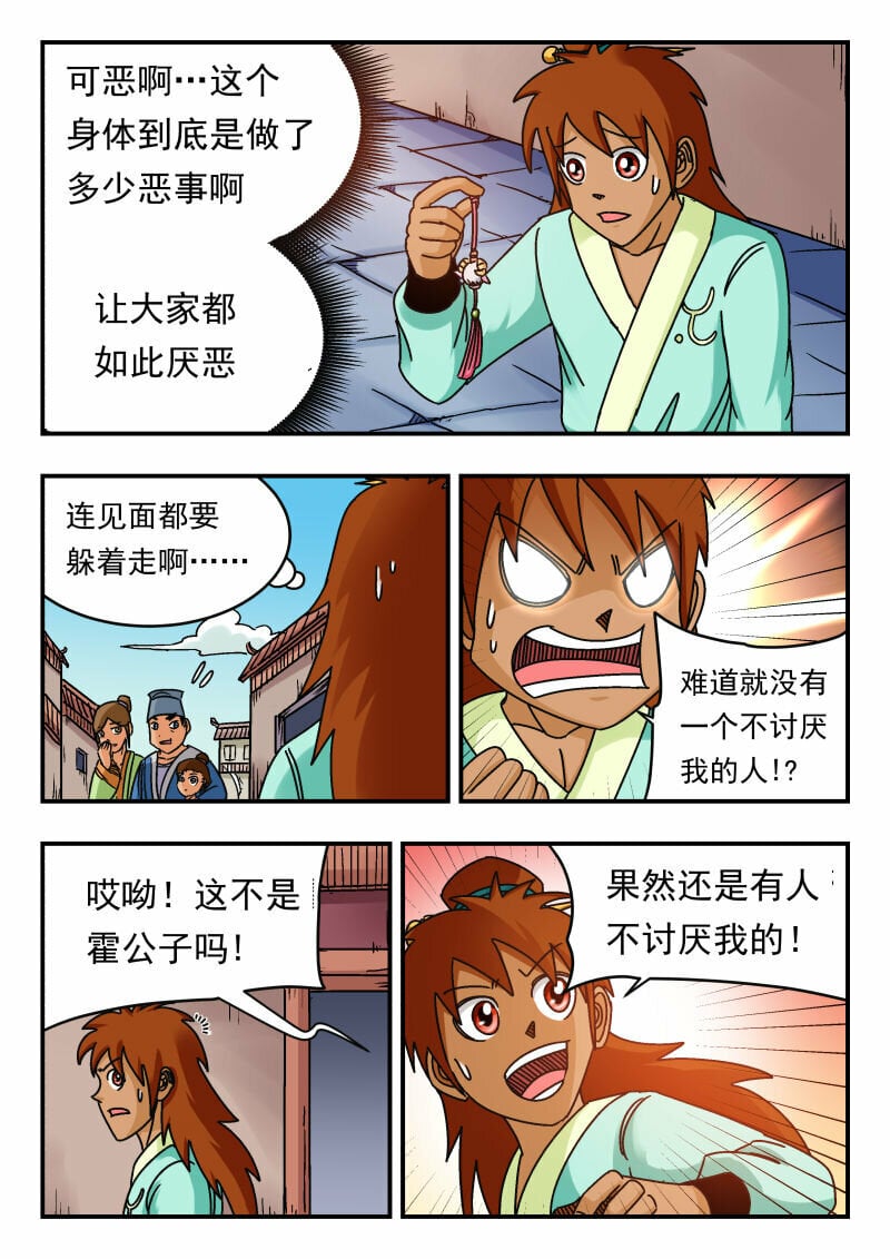 080 〇八〇12