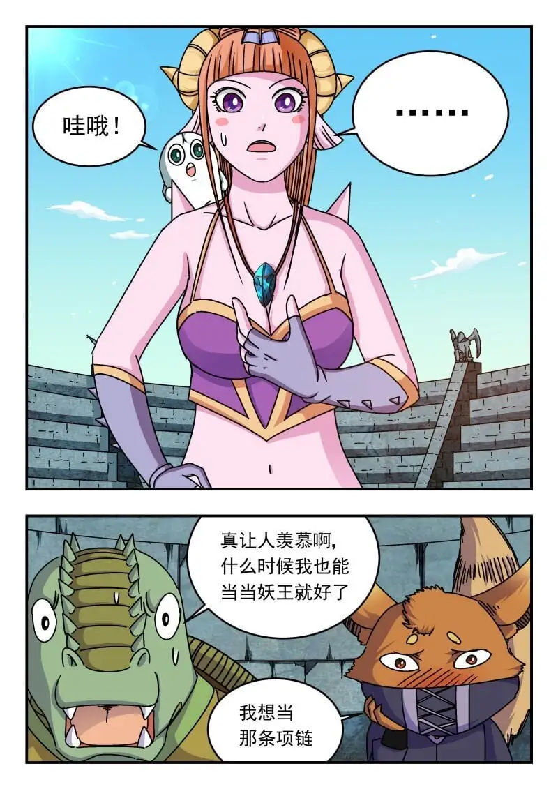 254 二五四8