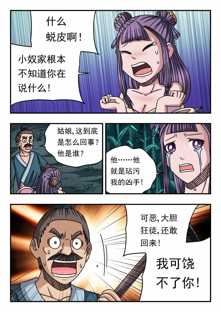 140 一四〇6