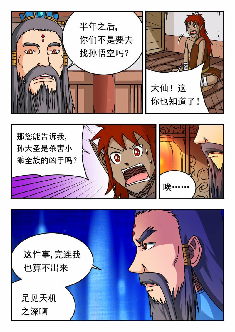113 一一三13
