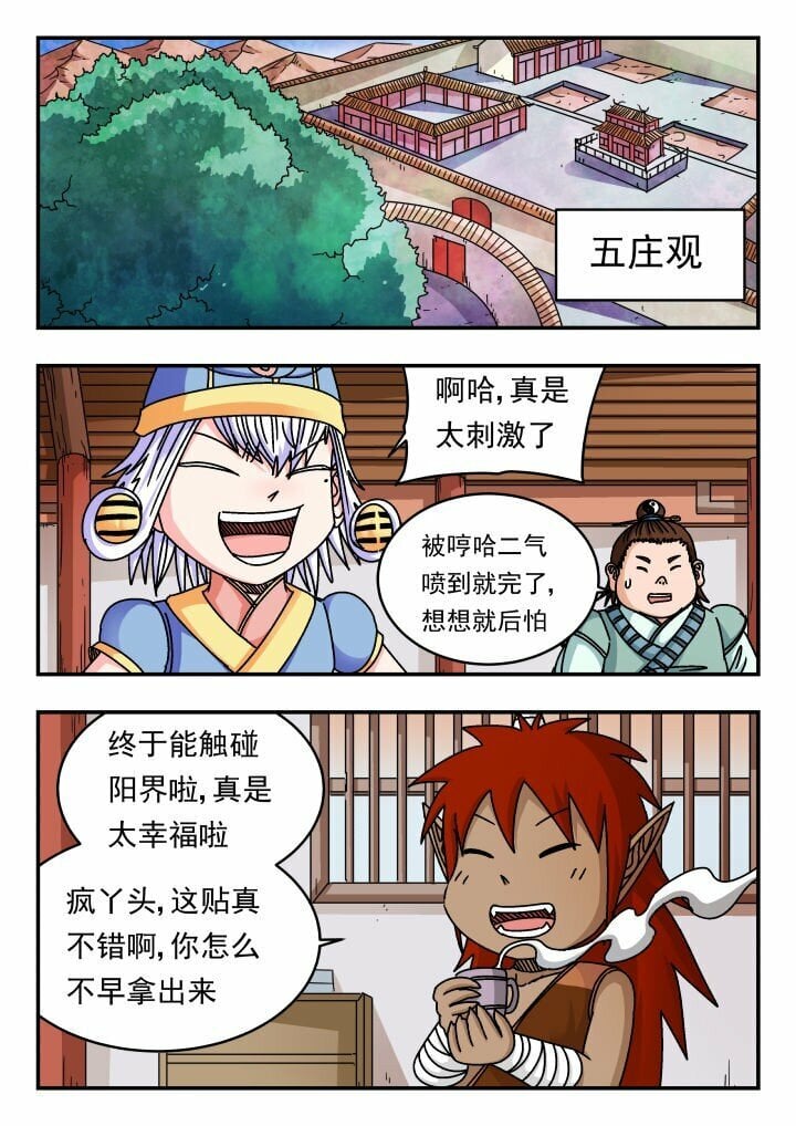 139 一三九11