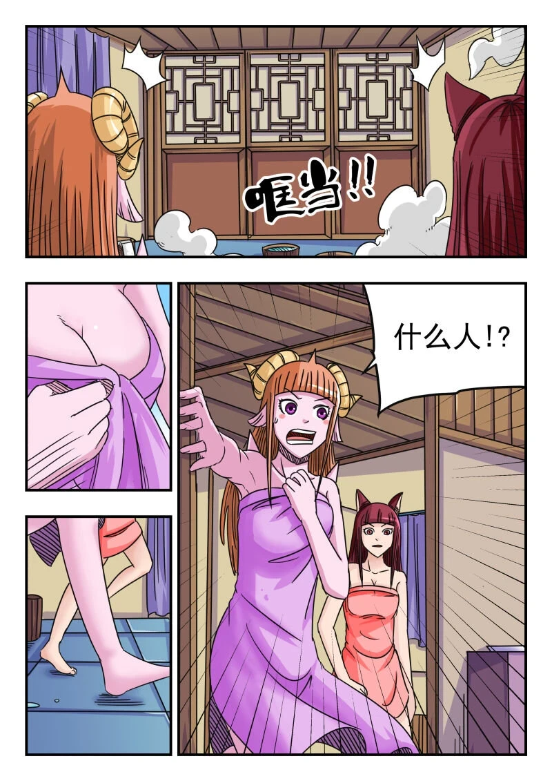 064 〇六四14