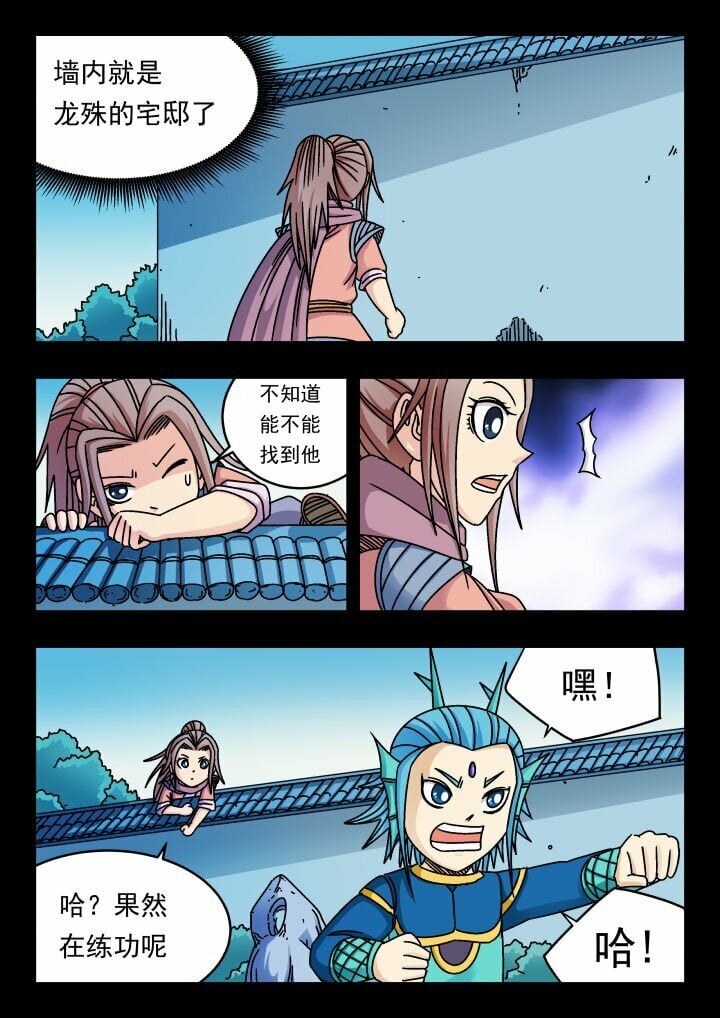 164 一六四3